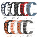 بند آلتیمیت شیلد مدل Flat NV8 SL مناسب برای ساعت هوشمند سامسونگ Galaxy Watch 8 44mm - Image 2