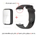 بند آلتیمیت شیلد مدل Special Jelly GRD مناسب برای ساعت هوشمند شیائومی Mi Band 9 pro به همراه کاور - Image 2