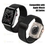 بند آلتیمیت شیلد مدل Braided Magsolo Mix مناسب برای اپل واچ 45 میلی متری سری 7/8/9 - Image 11