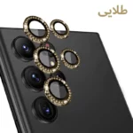 محافظ لنز دوربین پلاس مدل Diamond Protector PL مناسب برای گوشی موبایل سامسونگ Galaxy S25 Ultra - Image 5