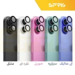 محافظ لنز دوربین اسپریگ مدل Ring metal-Super High quality مناسب برای گوشی موبایل اپل Iphone 17 - Image 2
