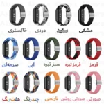 بند ساعت آکوآرا مدل Woven GK مناسب برای ساعت هوشمند شیائومی Mi Band 10 - Image 2