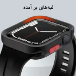 کاور پلاس مدل Armor Shield PL مناسب برای اپل واچ سری 4/5/6/Se سایز 40 میلی متری به همراه محافظ صفحه نمایش - Image 7