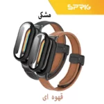 بند اسپریگ مدل Leather Magnet GU مناسب برای ساعت هوشمند شیائومی Mi band 8 12mm به همراه کاور - Image 4