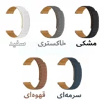 بند آکوآرا مدل Loop Magnet AK مناسب برای ساعت هوشمند میبرو A2 / C3 / X1 / A1 / Lite 2 سایز 22mm - Image 2