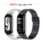 بند آلتیمیت شیلد مدل Link GK مناسب برای ساعت هوشمند شیائومی Mi Band 9 12mm - Image 2