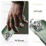 محافظ لنز دوربین آلتیمیت شیلد مدل Glass 3D UL مناسب برای گوشی موبایل اپل iPhone 16 Pro / 16 Pro Max - Image 5