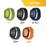 بند اسپریگ مدل nylon weave مناسب برای ساعت هوشمند هوآوی Fit 3/Fit 4/Fit 4 Pro (30mm) - Image 3