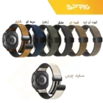 بند اسپریگ مدل Magnetic Soft Leather W8 مناسب برای ساعت هوشمند سامسونگ Galaxy Watch 8 Classic 46mm - Image 2