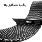 بند هاپلایت مدل Milanese NV HL مناسب برای ساعت هوشمند گرین لاین Ultra 49 میلیمتری - Image 10