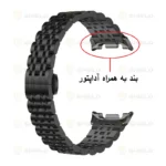 بند آلتیمیت شیلد مدل 7Row NV8 مناسب برای ساعت هوشمند سامسونگ Galaxy Watch 8 44mm - Image 4