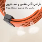 بند هاپلایت مدل NK Silicone Magnet HL TW مناسب برای ساعت هوشمند آمیزفیت GTR 2 / GTR 2E / Stratos / Pop 3R - Image 15