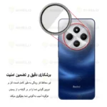 محافظ لنز دوربین آلتیمیت شیلد مدل Ring Metal UL مناسب برای گوشی موبایل شیائومی Redmi 14C - Image 2
