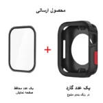 کاور شیپ مدل Armor Shield SH مناسب برای اپل واچ سری 7/8/9 سایز 45 میلی متری به همراه محافظ صفحه نمایش - Image 2