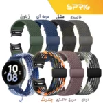 بند اسپریگ مدل Braided SL Magnet ORG مناسب برای ساعت هوشمند سامسونگ Galaxy Watch 6 Classic 47mm - Image 2