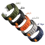 بند اسپریگ مدل Nylon ORG Outdoor مناسب برای ساعت هوشمند سامسونگ Galaxy Watch 6 Classic 47mm - Image 2