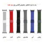 بند آلتیمیت شیلد مدل Braided Magnet NV8 مناسب برای ساعت هوشمند سامسونگ Galaxy Watch 8 40mm / Galaxy Watch 8 44mm / Galaxy Watch 8 Classic 46mm - Image 2