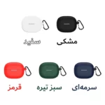 کاور هاپلایت مدل Silicone HL مناسب برای کیس هدفون بی‌سیم شیائومی Redmi Buds 5 Pro - Image 2