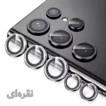 محافظ لنز دوربین رینگی شیپ مدل Ring Protector SH مناسب برای گوشی موبایل سامسونگ Galaxy S25 Ultra - Image 4