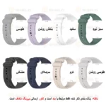 بند آلتیمیت شیلد مدل Special GRD CL مناسب برای ساعت هوشمند شیائومی Mi Band 9 pro به همراه کاور - Image 3