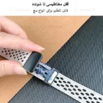 بند آلتیمیت شیلد مدل Dot Leather Mag BTN BK مناسب برای ساعت هوشمند سامسونگ Galaxy Watch 7 40mm / Watch 7 44mm / Watch FE 40mm - Image 4