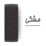 بند آکوآرا مدل Woven MG Stars مناسب برای ساعت هوشمند میبرو Lite / Color / C2 / Air 20mm - Image 3