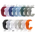 بند آکوآرا مدل SPGN Silic مناسب برای ساعت هوشمند میبرو Lite / Color / C2 / Air 20mm - Image 3