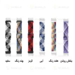 بند آلتیمیت شیلد مدل Braided LP BTN SL مناسب برای ساعت هوشمند سامسونگ Galaxy Watch 6 40mm / 44mm / Classic 43mm / Classic 47mm - Image 3