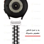 بند آلتیمیت شیلد مدل 7Row SLV 2C BTN مناسب برای ساعت هوشمند سامسونگ Galaxy Watch 6 Classic 43mm - Image 3