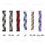 بند آلتیمیت شیلد مدل Braided NV8 SL مناسب برای ساعت هوشمند سامسونگ Galaxy Watch 8 40mm / Galaxy Watch 8 44mm / Galaxy Watch 8 Classic 46mm - Image 3