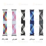 بند آلتیمیت شیلد مدل Braided Magnet NV8 مناسب برای ساعت هوشمند سامسونگ Galaxy Watch 8 40mm - Image 3