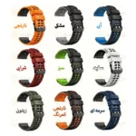 بند آلتیمیت شیلد مدل Rebbit TW مناسب برای ساعت هوشمند گلوریمی GX Sport 22mm - Image 2