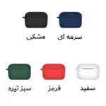 کاور آکوآرا مدل Silicone مناسب برای کیس هدفون بیسیم انکر Soundcore A20i - Image 3