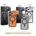 کاور آکوآرا مدل MagSafe All-Round مناسب برای گوشی موبایل اپل iPhone 17 Pro به همراه محافظ لنز - Image 2