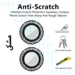 محافظ لنز دوربین شیپ مدل Ring-Diamond-SH مناسب برای گوشی موبایل سامسونگ Galaxy S23 Fe - Image 4