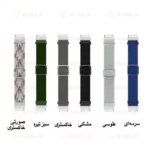بند آلتیمیت شیلد مدل Braided LP BTN SL مناسب برای ساعت هوشمند سامسونگ Galaxy Watch 4/5/6/7/FE 40/43/44/46/47mm - Image 2