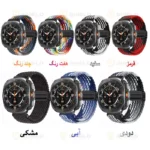 بند آلتیمیت شیلد مدل Braided Magsolo Mix مناسب برای ساعت هوشمند سامسونگ Galaxy Watch 7 Ultra 47mm - Image 9