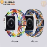 بند آلتیمیت شیلد مدل Braided SL مناسب برای اپل واچ 44/45/46/49 میلی متری سری SE1/SE2/SE3/4/5/6/7/8/9/10/11/Ultra/Ultra2/Ultra3 - Image 4