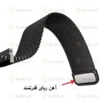 بند آلتیمیت شیلد مدل Milan GRD مناسب برای ساعت هوشمند سامسونگ Galaxy Watch 4 Classic 46mm به همراه کاور - Image 4