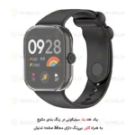 بند آلتیمیت شیلد مدل Special Jelly GRD CL مناسب برای ساعت هوشمند شیائومی Redmi watch 5 به همراه کاور - Image 4