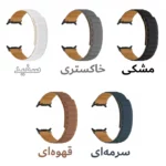 بند هاپلایت مدل Magnetic LP Black HL مناسب برای ساعت هوشمند سامسونگ Galaxy Watch 7 Ultra 47mm - Image 2