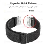 بند آلتیمیت شیلد مدل Braided LP BTN SL مناسب برای ساعت هوشمند سامسونگ Galaxy Watch 4/5/6/7 40/42/43/44/46/47mm - Image 7