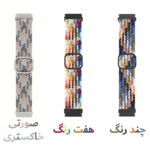 بند شیپ مدل Mixed Braided Solo SH TW مناسب برای ساعت هوشمند گلوریمی M1 Pro / M2 Pro / GS1 Pro / GR1 / Calling Watch M2 / M2 Max - Image 4