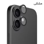 محافظ لنز دوربین فلزی آکوآرا مدل RNG مناسب برای گوشی موبایل اپل iPhone 17 - Image 6