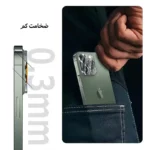 محافظ لنز دوربین برنارد مدل Glass 3D BR مناسب برای گوشی موبایل اپل iPhone 16 Pro / 16 Pro Max - Image 4