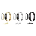 بند آکوآرا مدل 3Bead GRDS مناسب برای مچ بند هوشمند شیائومی Mi Band 9 به همراه کاور - Image 2