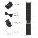 بند آلتیمیت شیلد مدل Alpine NV8 SL مناسب برای ساعت هوشمند سامسونگ Galaxy Watch 8 40mm - Image 6