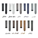 بند آکوآرا مدل Hole-Learther-MAG AK مناسب برای ساعت هوشمند گلوریمی M2 Max LTD 22mm - Image 2