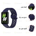 بند آلتیمیت شیلد مدل Nk Silic مناسب برای ساعت هوشمند سامسونگ Galaxy FIT 3 30mm - Image 4