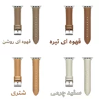 بند هاپلایت مدل Classic Leather HL مناسب برای ساعت هوشمند ویرفیت HK8 Pro max / HK9 Ultra 2 / T900 ultra - Image 2